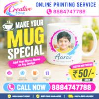 Custom Mug Printing Starting at ₹ 50 | Photo Mug Printing Service Rs. 50/- only | 703